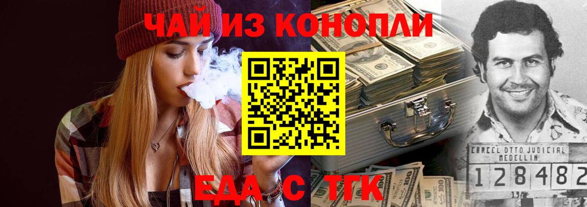 Мефедрон кристаллы  ГАШИШ  Гашиш  Балаково  НБОМе  МЕТАМФЕТАМИН  Вход с VPN  Cocaine  Бошки Шишки 