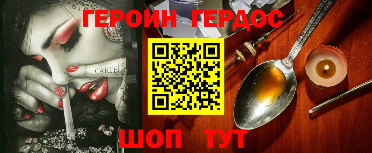 ГАШ Балаково