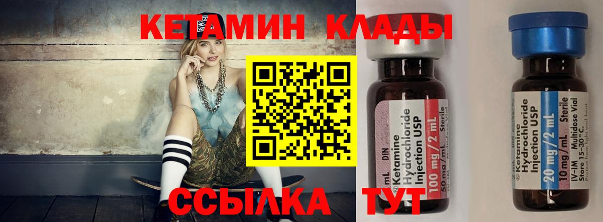 Балаково  сайты даркнета какой сайт  hydra зеркало  Вход с VPN  Кетамин ketamine 