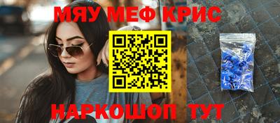 марки lsd Беслан