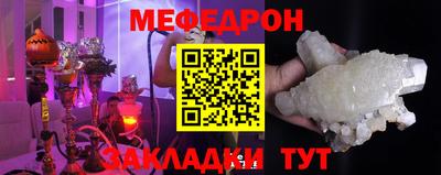 индика Бийск