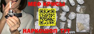 индика Бийск