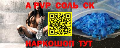 марки lsd Берёзовский