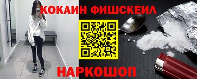 марки lsd Беслан