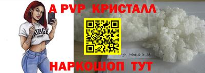 марки lsd Беслан