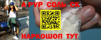 марки lsd Берёзовский