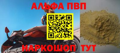 индика Бийск