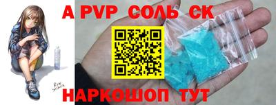 марки lsd Беслан