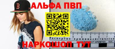 марки lsd Беслан
