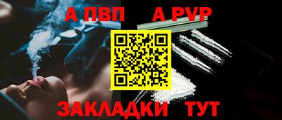индика Бийск