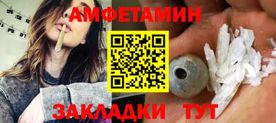 индика Бийск