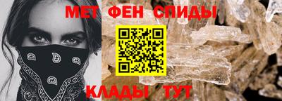 индика Бийск