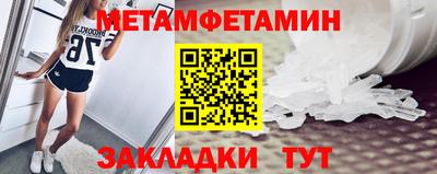 индика Бийск