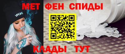 индика Бийск