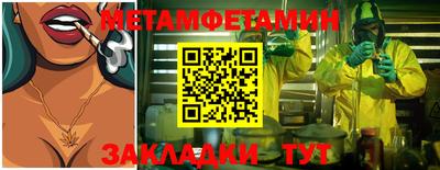 марки lsd Берёзовский