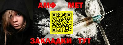 индика Бийск