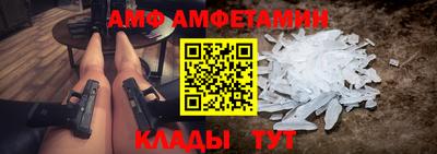 индика Бийск