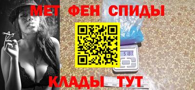 индика Бийск
