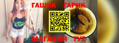 индика Бийск