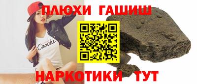 марки lsd Берёзовский