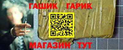марки lsd Беслан