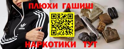 марки lsd Берёзовский