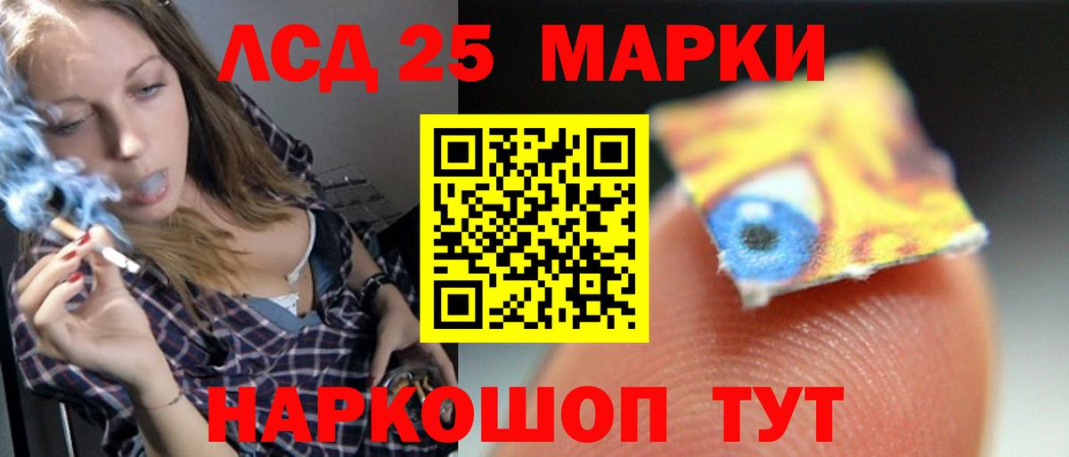 Балаково  LSD-25 экстази ecstasy  Вход с VPN 