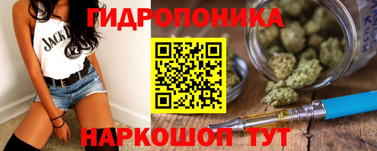 Конопля Bruce Banner Балаково